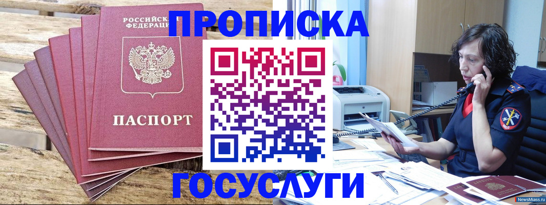 форма 3 в Зуевке