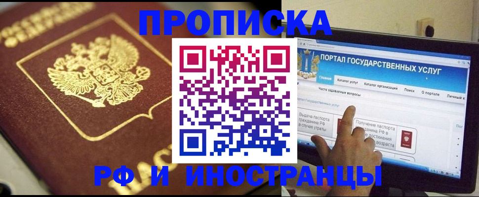 регистрация для школы в Зуевке