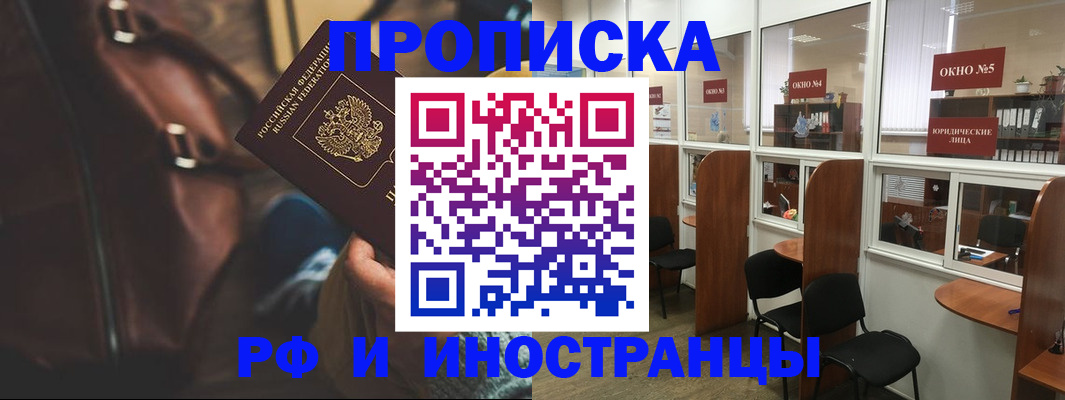 пропишу в квартире в Зуевке